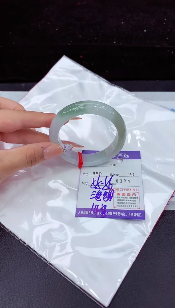 翡翠手镯未镶嵌1