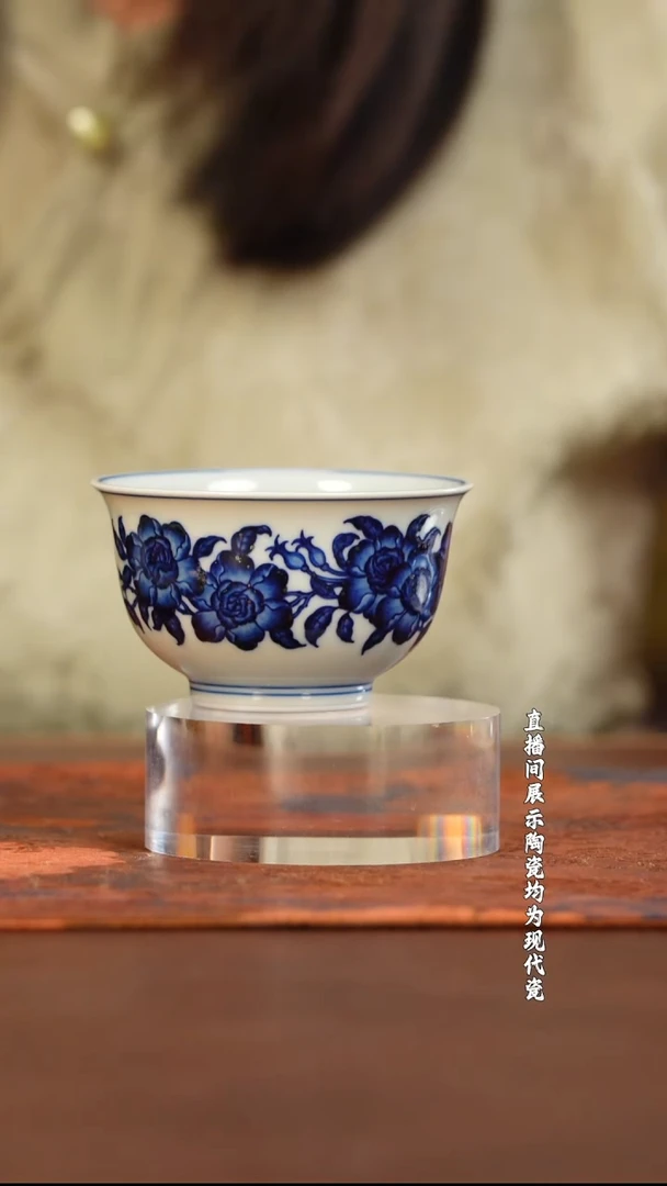 立明堂明式月季花环生香杯