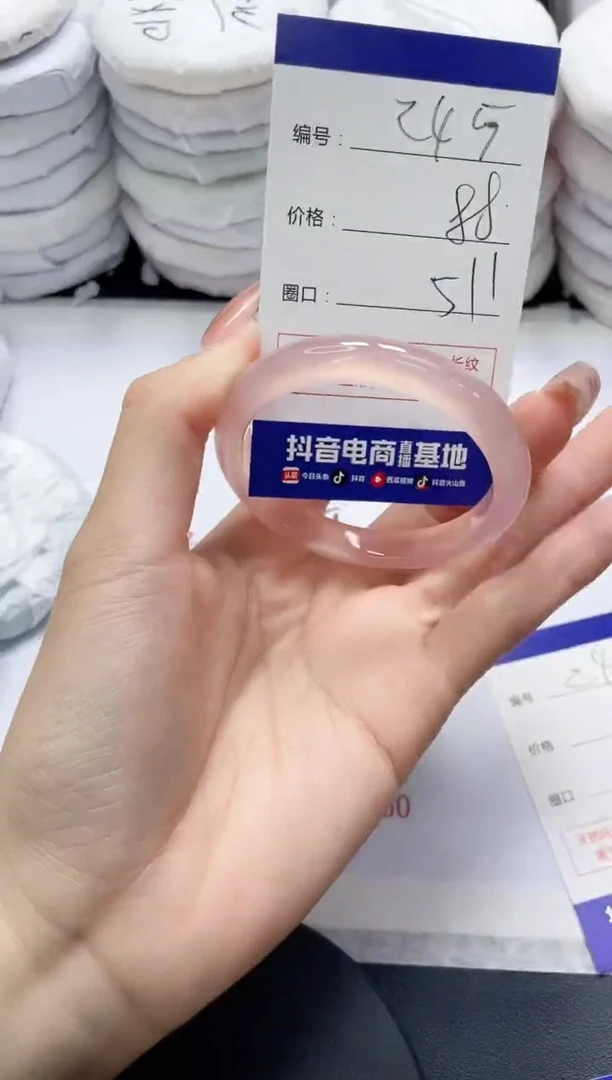 未镶嵌手镯玛瑙/玉髓245