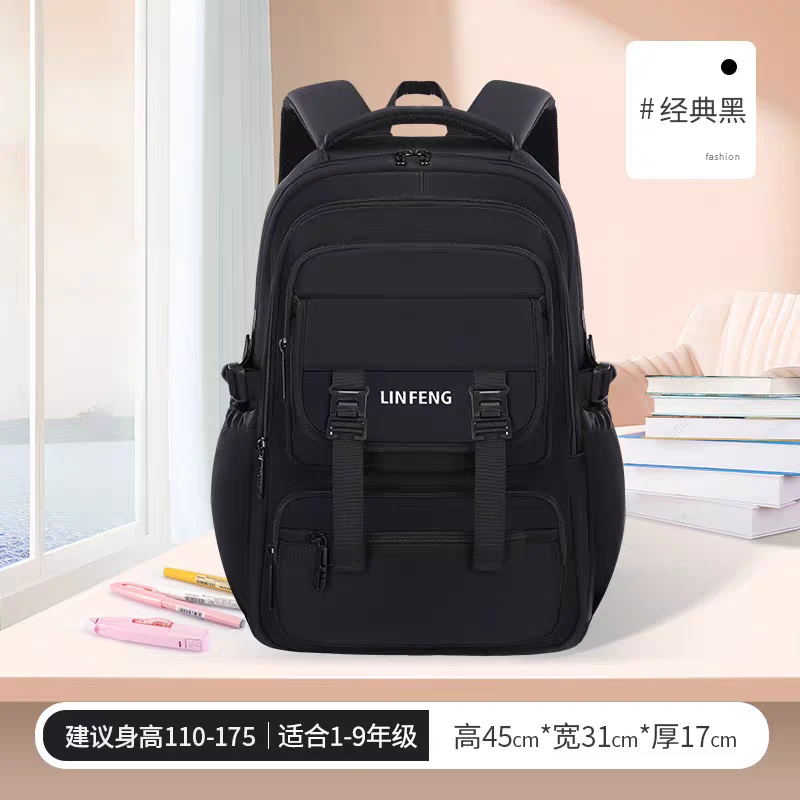 林峰中等大小容量护脊减负双肩书包男生简约休闲背包男士时尚百搭