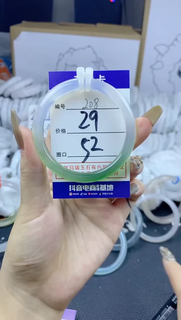 手镯玛瑙/玉髓合金208