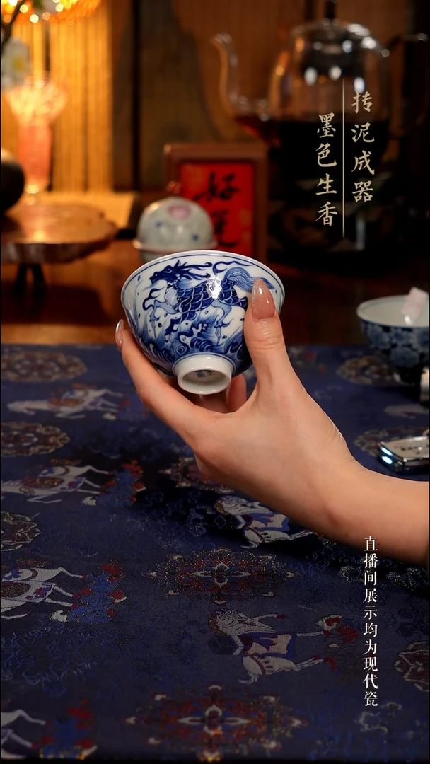 颂景