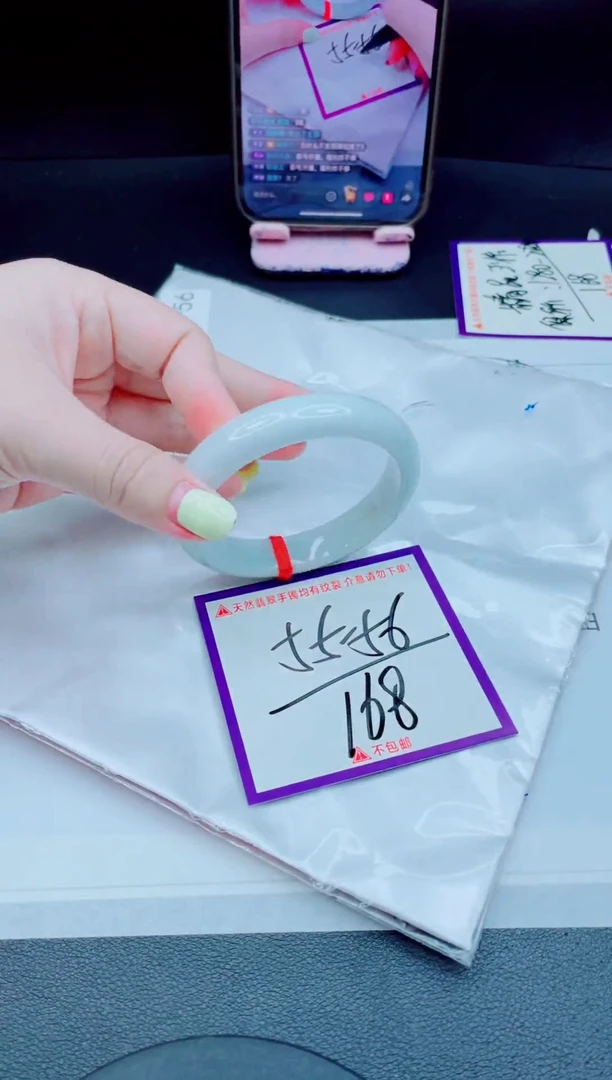 未镶嵌手镯翡翠我