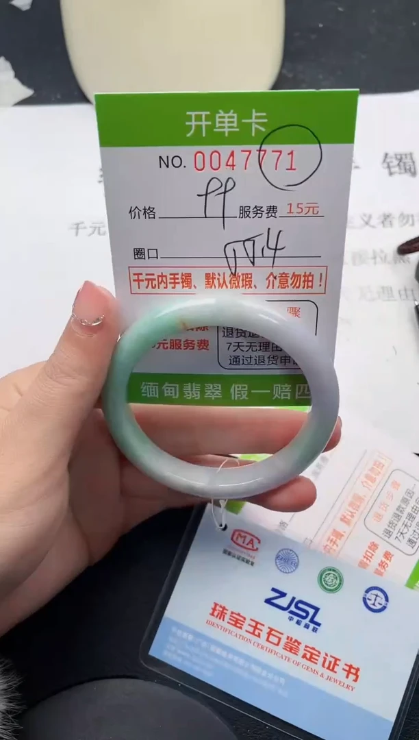 【闪购商品】翡翠手镯未镶嵌71天然缅甸A货