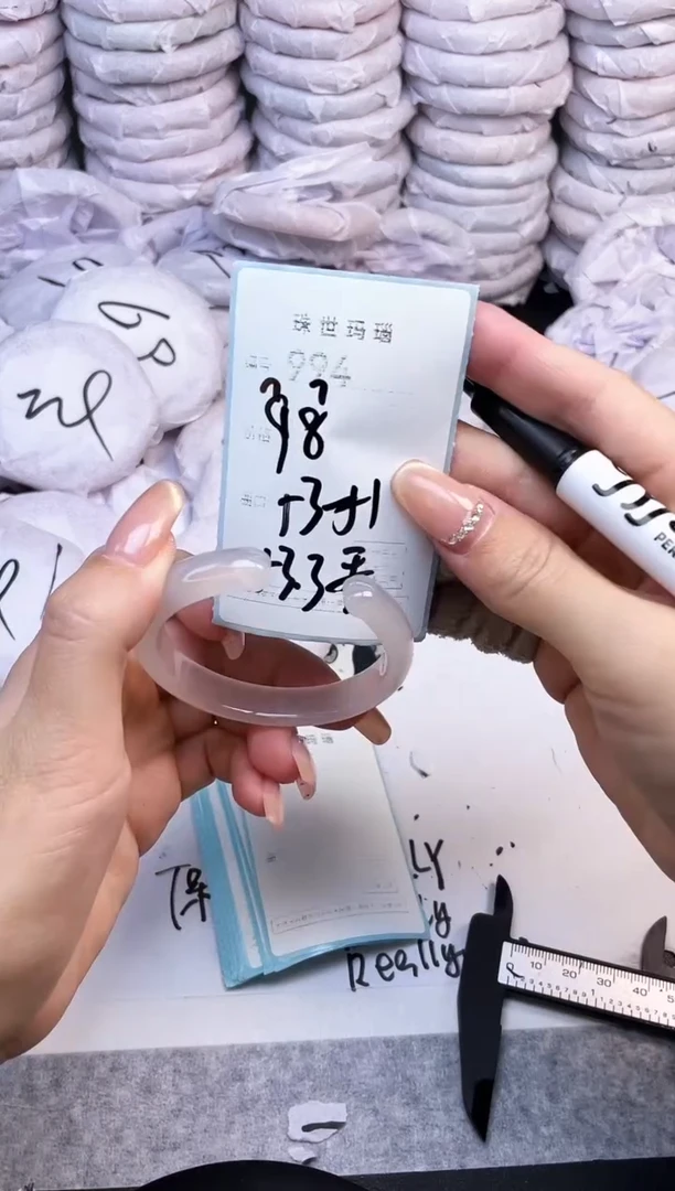 手镯玛瑙/玉髓未镶嵌994