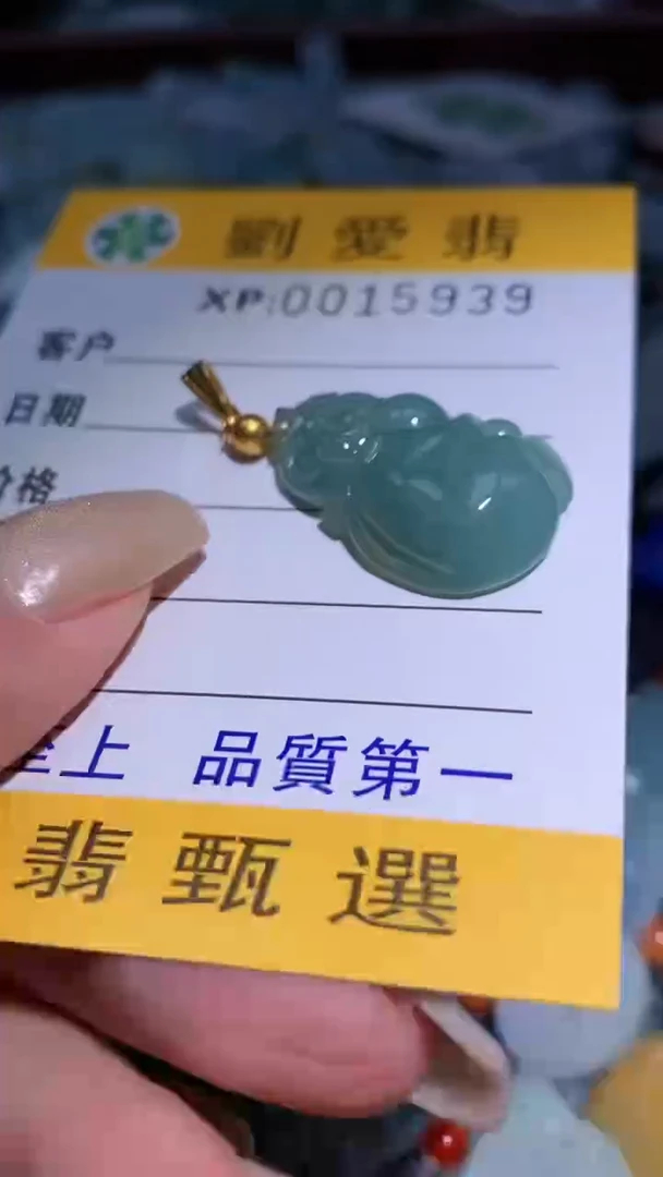 翡翠未镶嵌颈饰翡翠A货 多样性发其一（不含链）