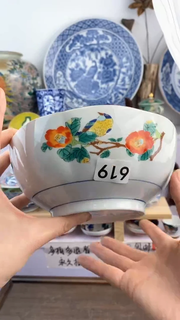 【闪购商品】瓷片619满38元包邮谨慎参拍默认微瑕