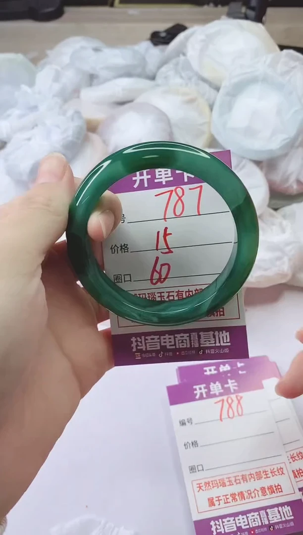 手镯玛瑙/玉髓未镶嵌787