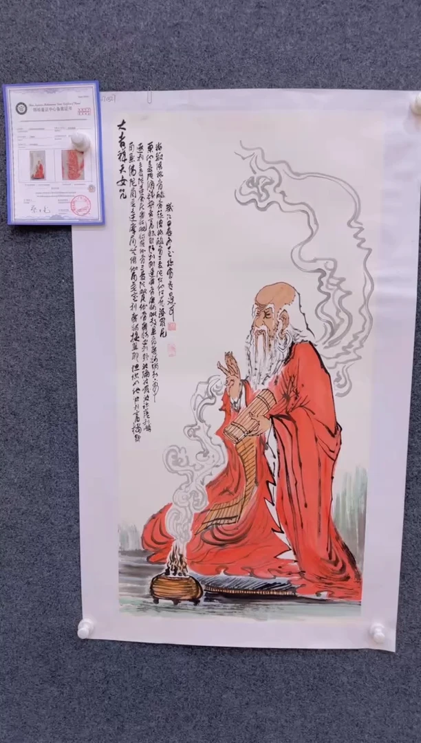 【闪购商品】国画3.6-孙布衣-三尺人物-23