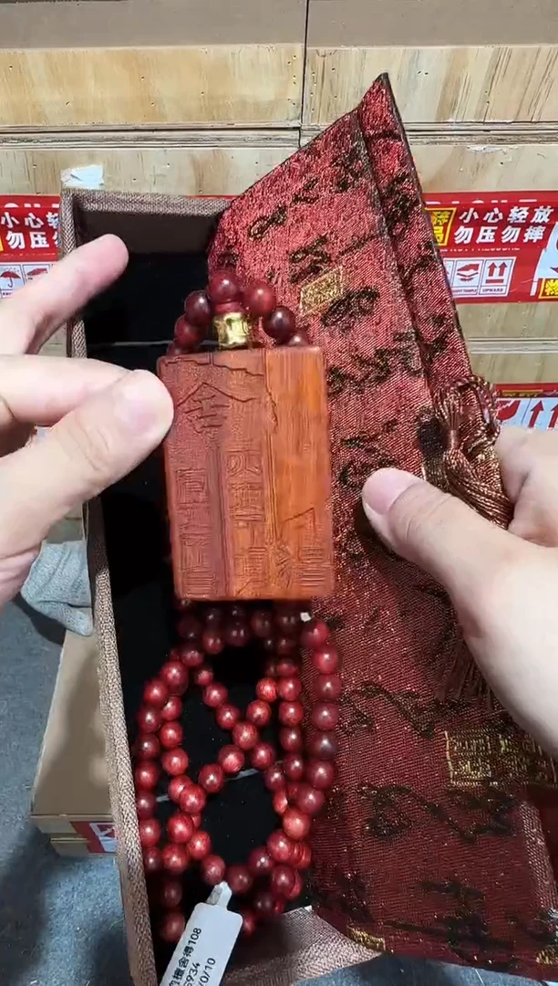 又禧文玩精品手串-无礼盒-@@YS934