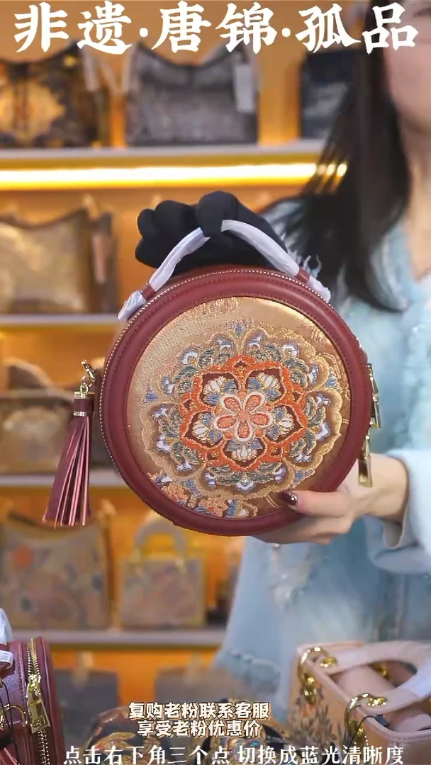 【闪购商品】织绣（108号）真丝织锦包包流苏大圆饼 酒红