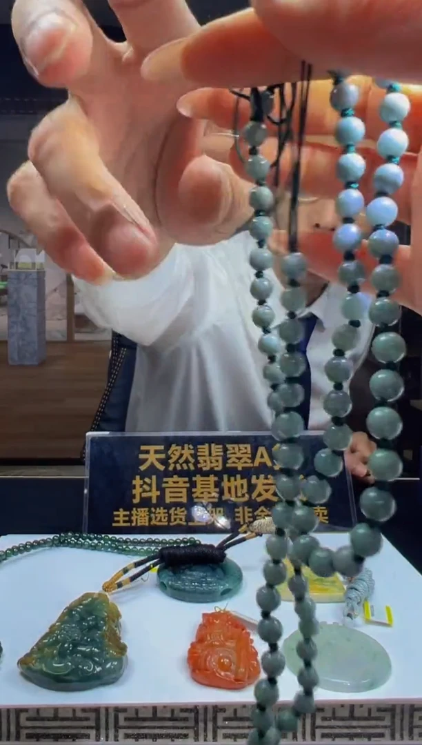 未镶嵌定制翡翠2025-9-26-22