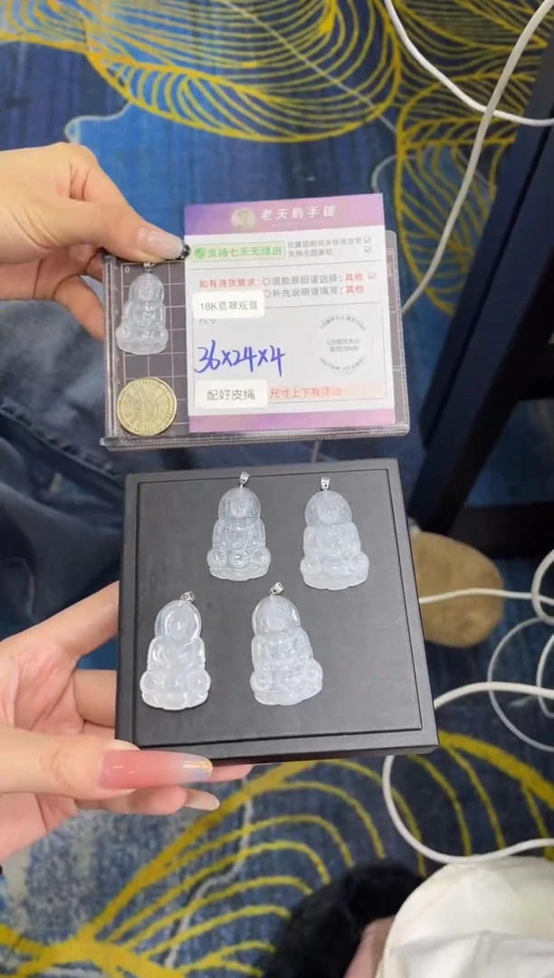 18K金镶嵌挂件翡翠观音FL7/多样性发其一CP配绳