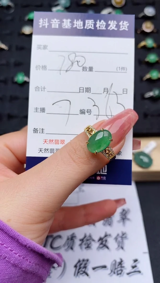 翡翠戒指银S925镶嵌...........