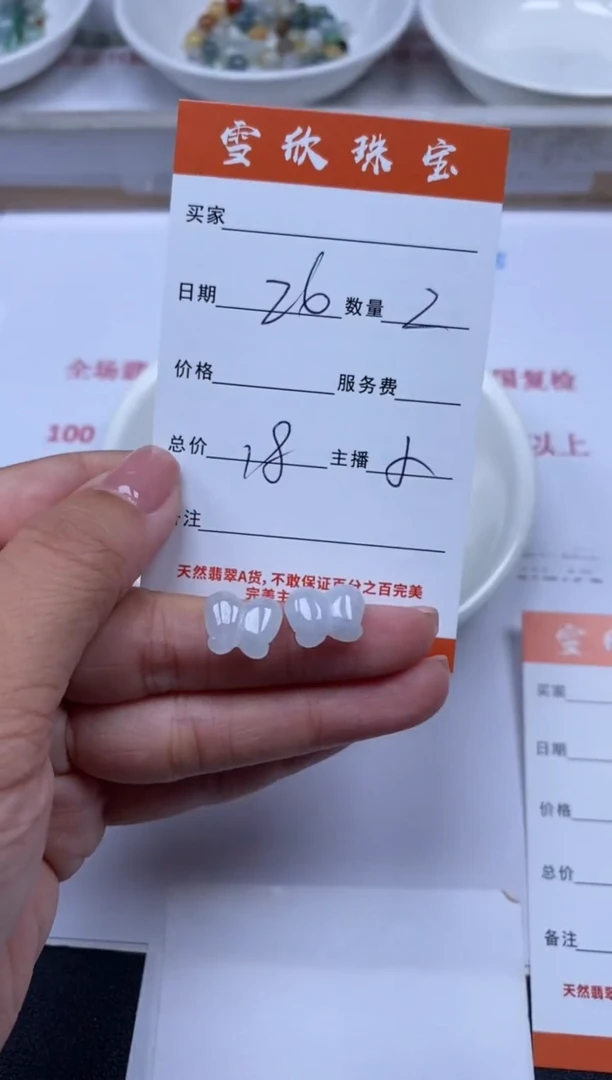 翡翠未镶嵌颈饰雪欣散珠定制diy