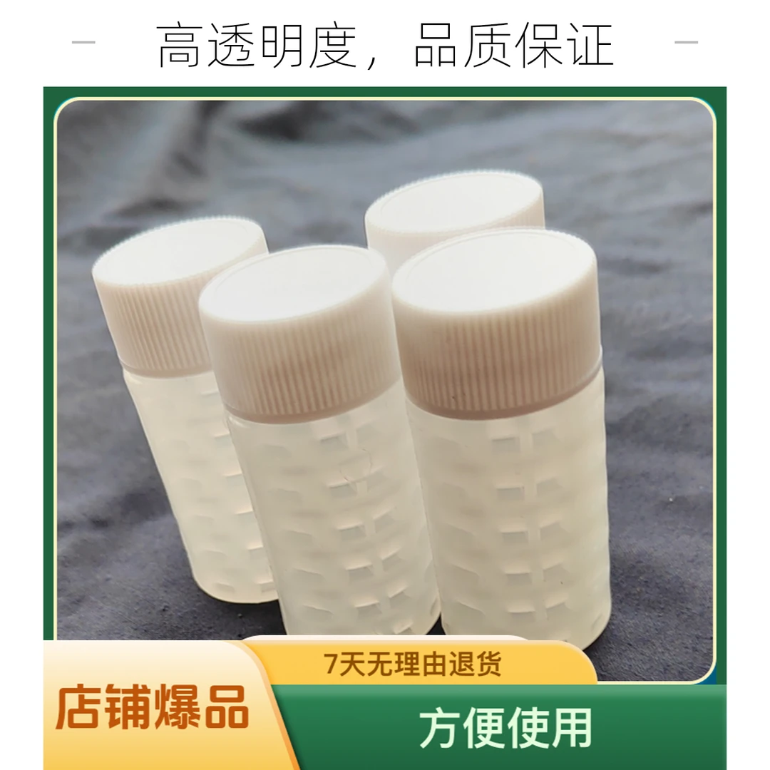 大浮力机械吹孔标准蚯蚓饵料瓶诱饵瓶蚯蚓瓶漂浮饵料瓶加厚结实