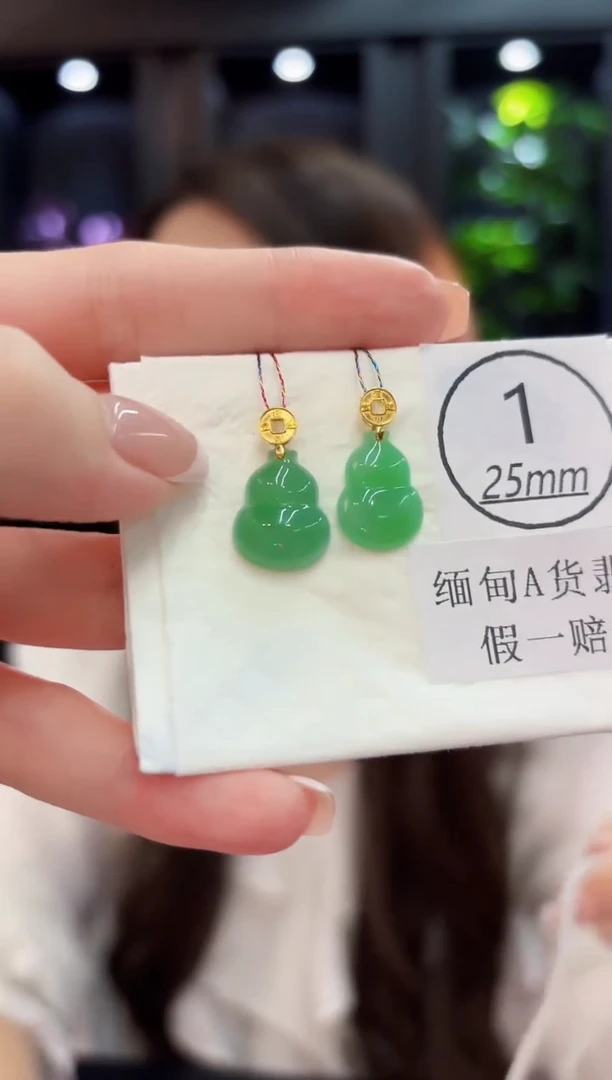 吊坠(不含链)18K金镶嵌翡翠缅料A货/多样性发货/一件