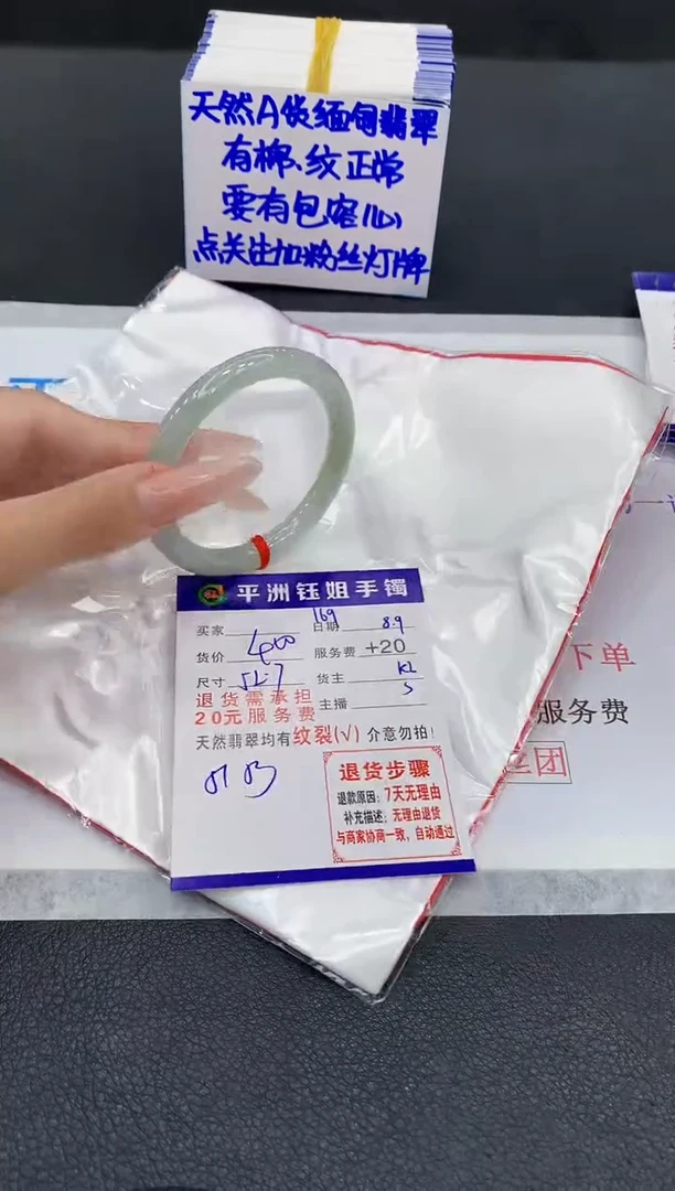 翡翠手镯未镶嵌1111111111