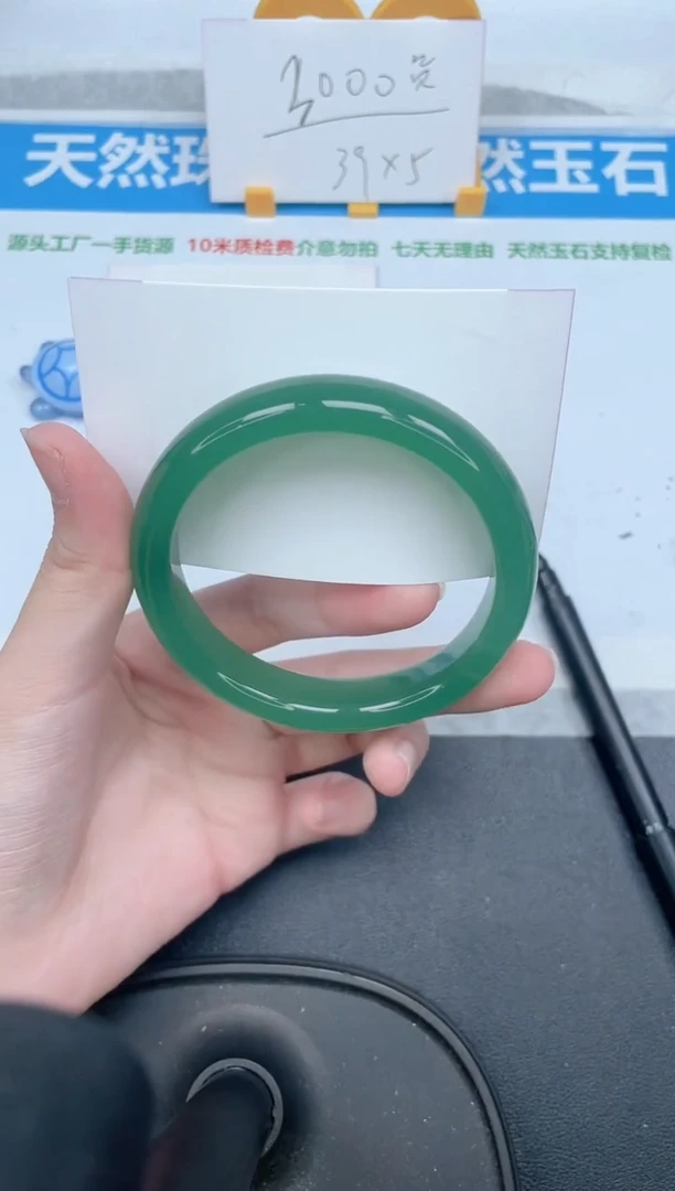 石英质玉手镯未镶嵌183-60.6