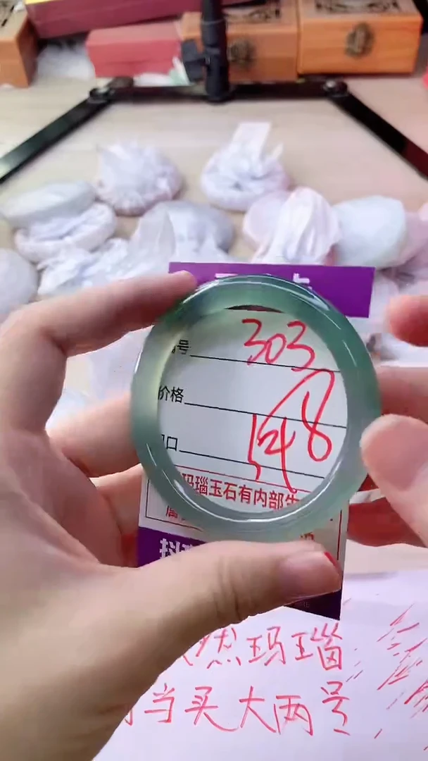 手镯玛瑙/玉髓未镶嵌303