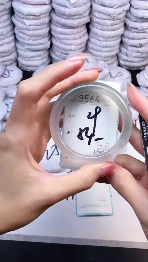手镯玛瑙/玉髓未镶嵌3564