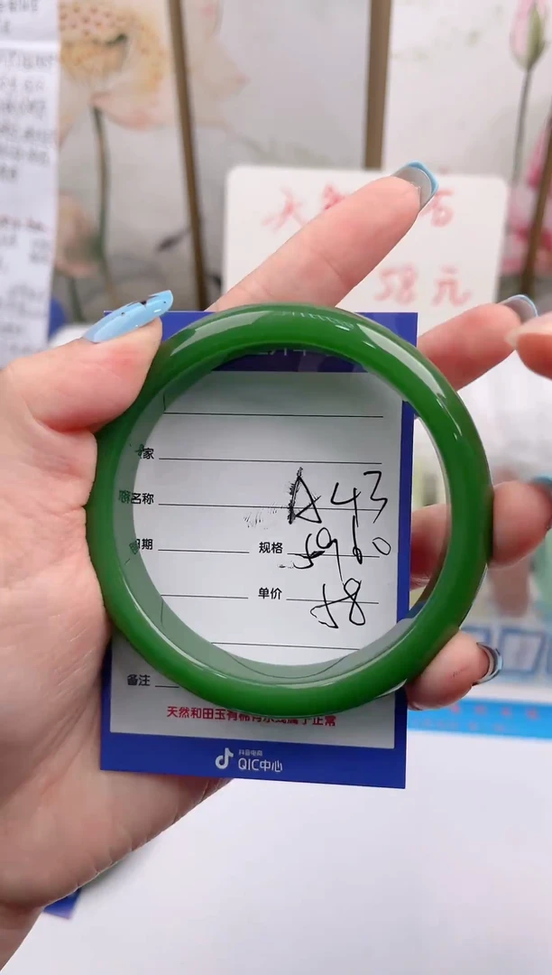 未镶嵌手镯石英质玉D43微色差
