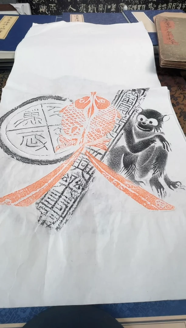 昌化石印石拓片1111111