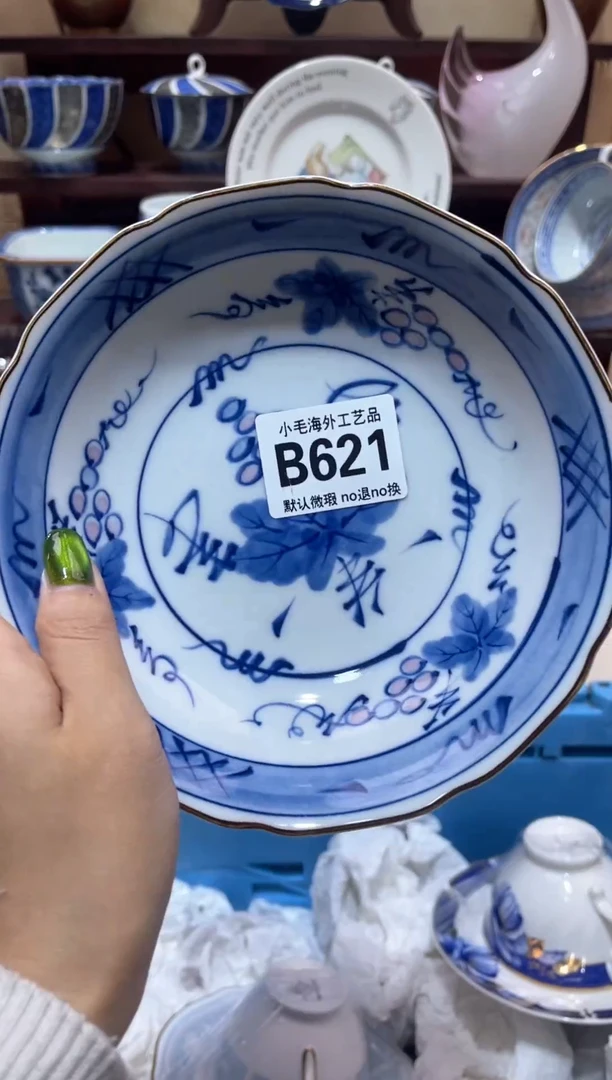 瓷片U****n         B621