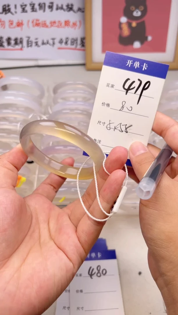 玛瑙/玉髓手镯未镶嵌479