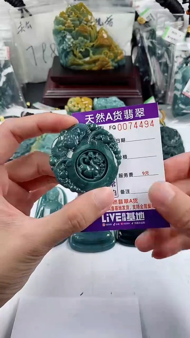 【闪购商品】翡翠颈饰未镶嵌多样性一件随机发货 三羊开泰39.9