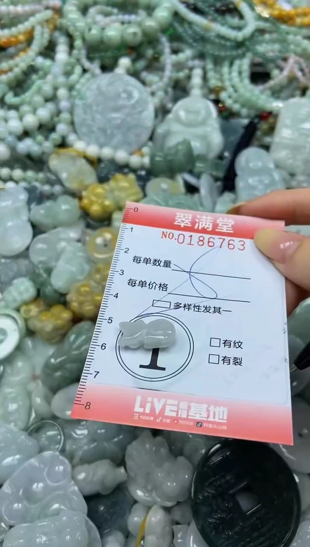 颈饰未镶嵌翡翠闪购0186763多样性发其一