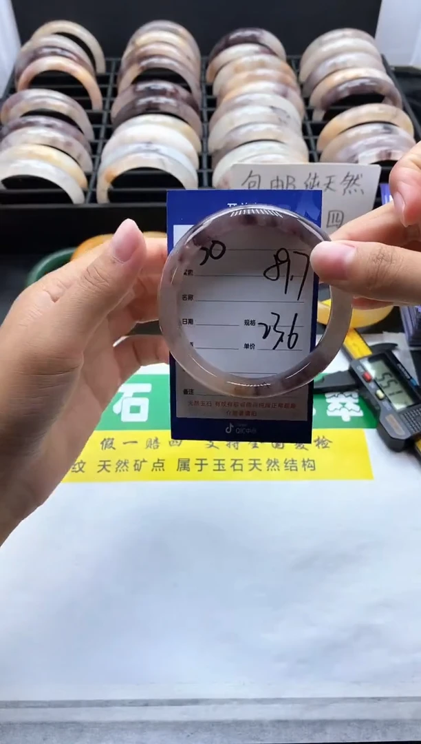 未镶嵌手镯石英质玉（金丝玉）50-59+