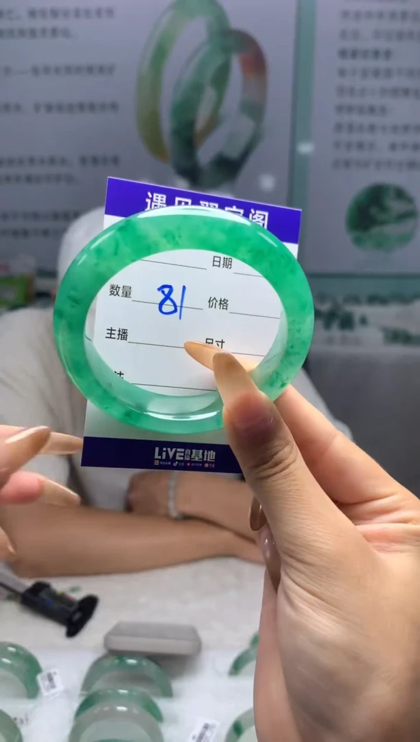 未镶嵌手镯石英质玉（非洲翠）55