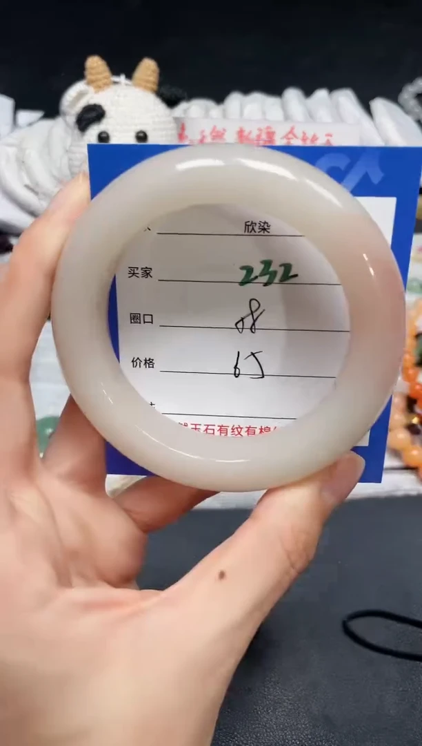 【闪购商品】石英质玉手镯未镶嵌232