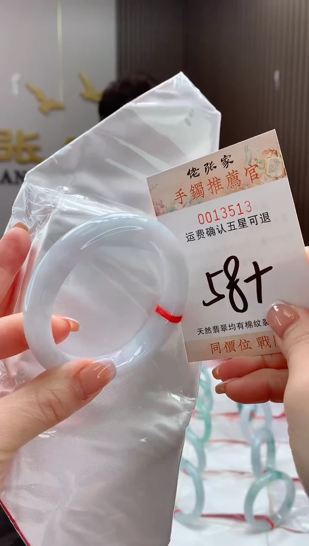 未镶嵌手镯翡翠天然缅甸A货翡翠
