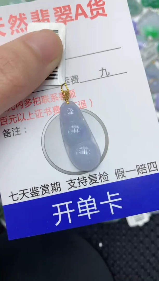 【闪购商品】翡翠颈饰18K金镶嵌11111111111