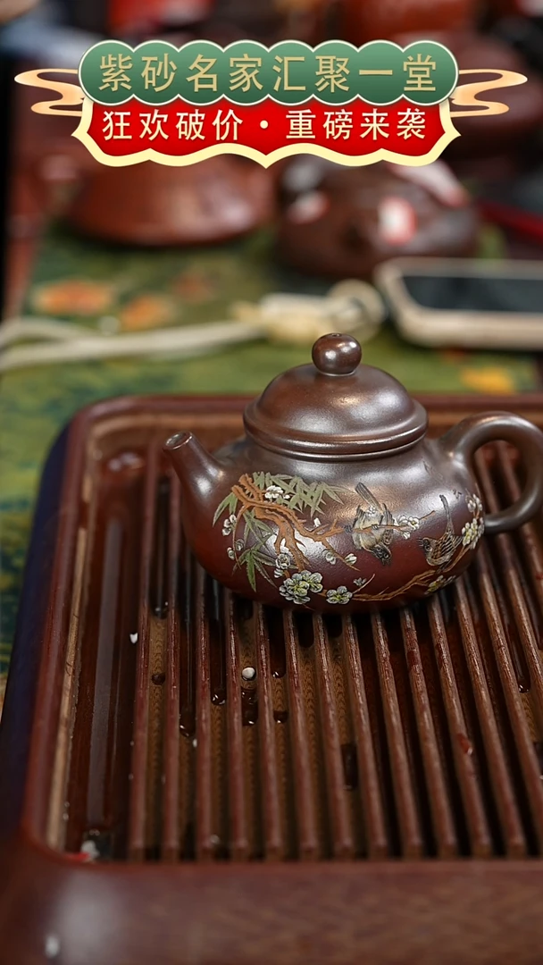 茶壶紫砂宜兴紫砂