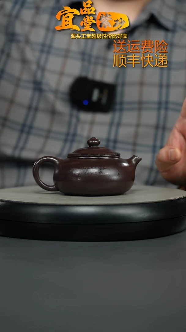 茶壶紫砂蒋静明赤龙血砂光素寒江200CC