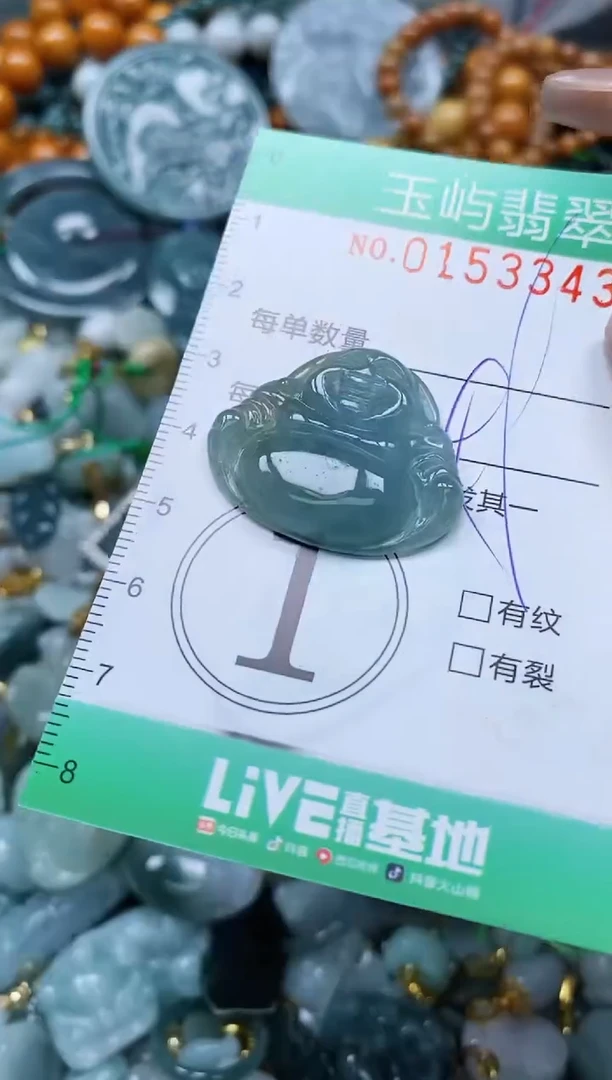 翡翠未镶嵌颈饰闪购0153343