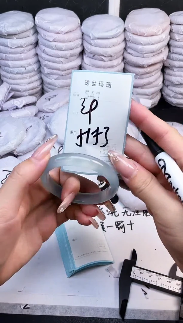 手镯玛瑙/玉髓未镶嵌541