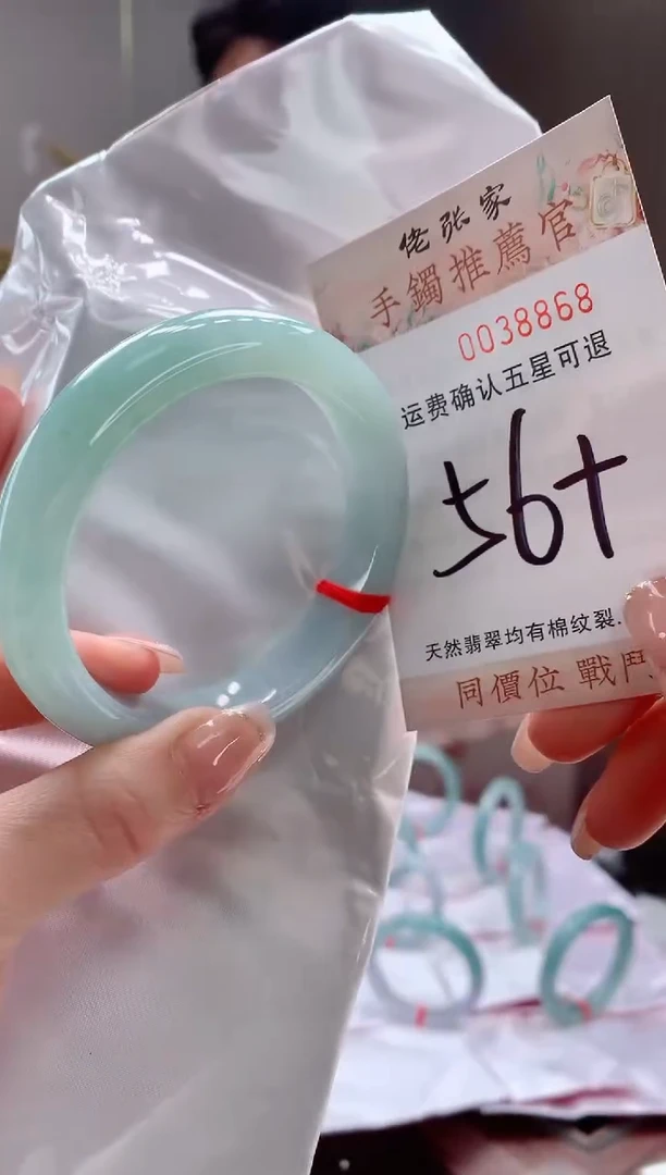 未镶嵌手镯翡翠天然缅甸A货翡翠