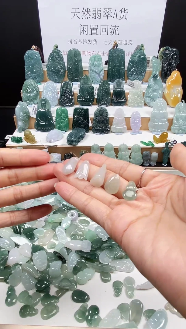 翡翠未镶嵌吊坠(不含链)吊坠19