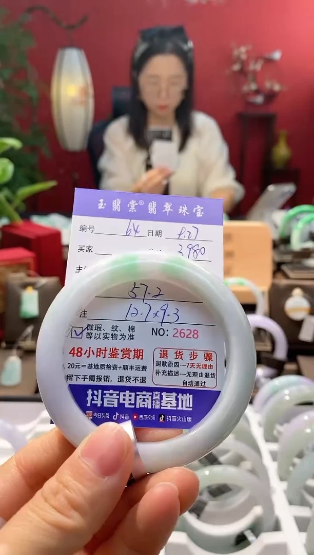 未镶嵌手镯翡翠翡翠64