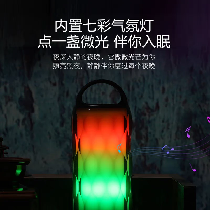 准新品  【JY-4638】多彩无线蓝牙音响