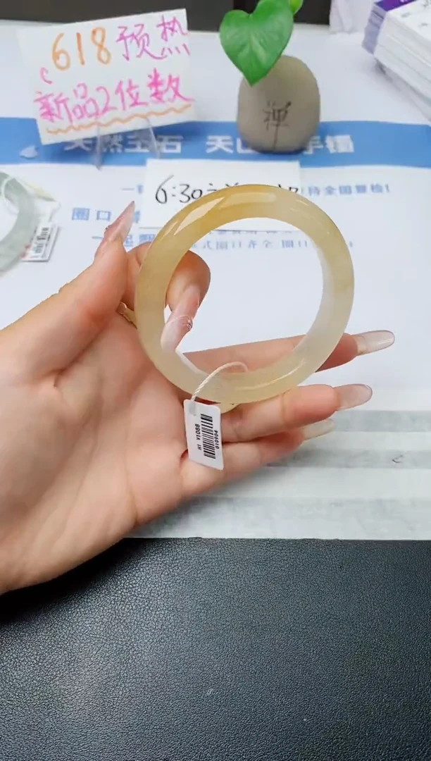 石英质玉手镯未镶嵌w22-H1多样性发货