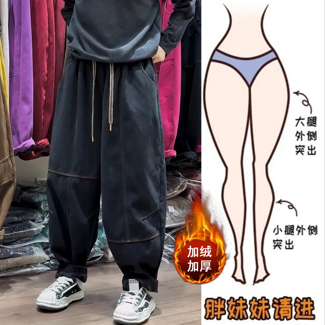 Aimeerosa/艾洛莎秋冬爆款加绒哈伦休闲裤女遮胯腿粗显瘦老爹裤子