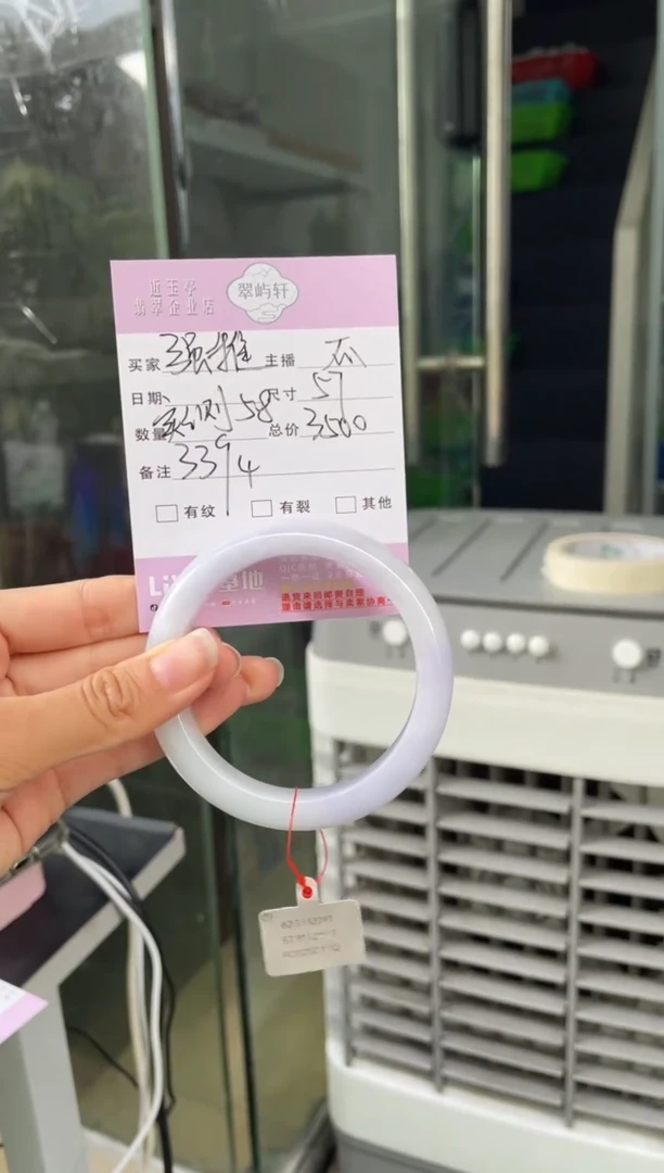 未镶嵌手镯翡翠G 57正圈 3394