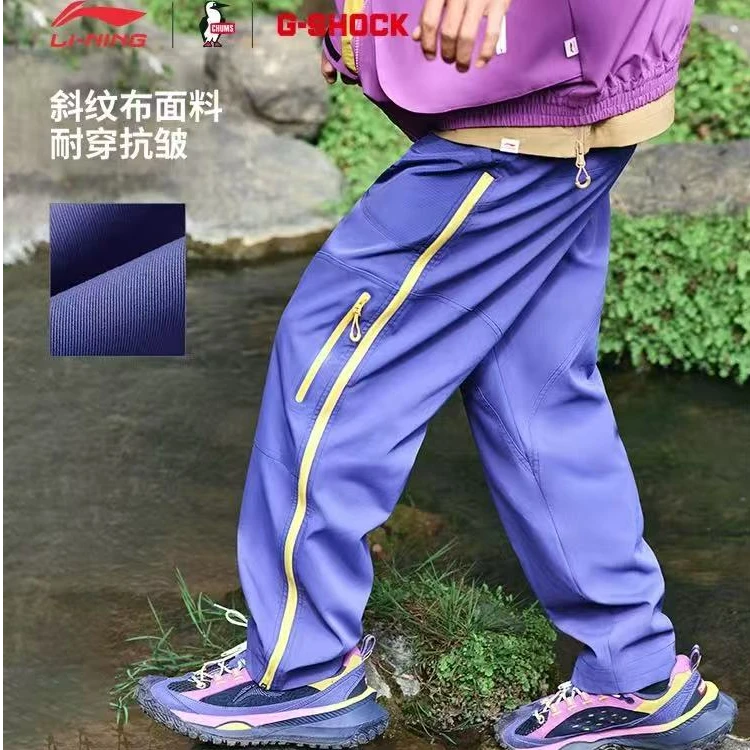 【春季新品】中国李宁 x CHUMS联名系列运动长裤宽松运动裤AYKV427