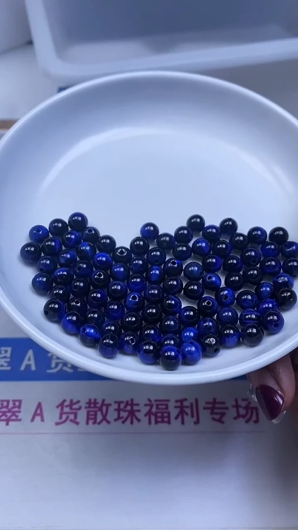 未镶嵌散珠硅化玉B2220 蓝 虎 眼6mm30颗11.8元