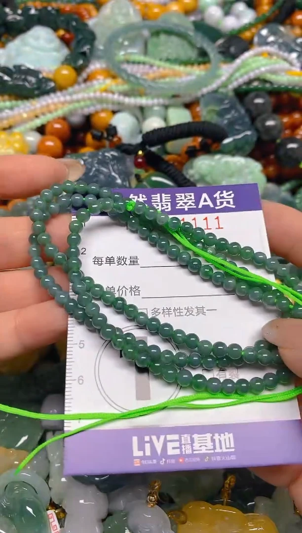 颈饰未镶嵌翡翠闪购0001111